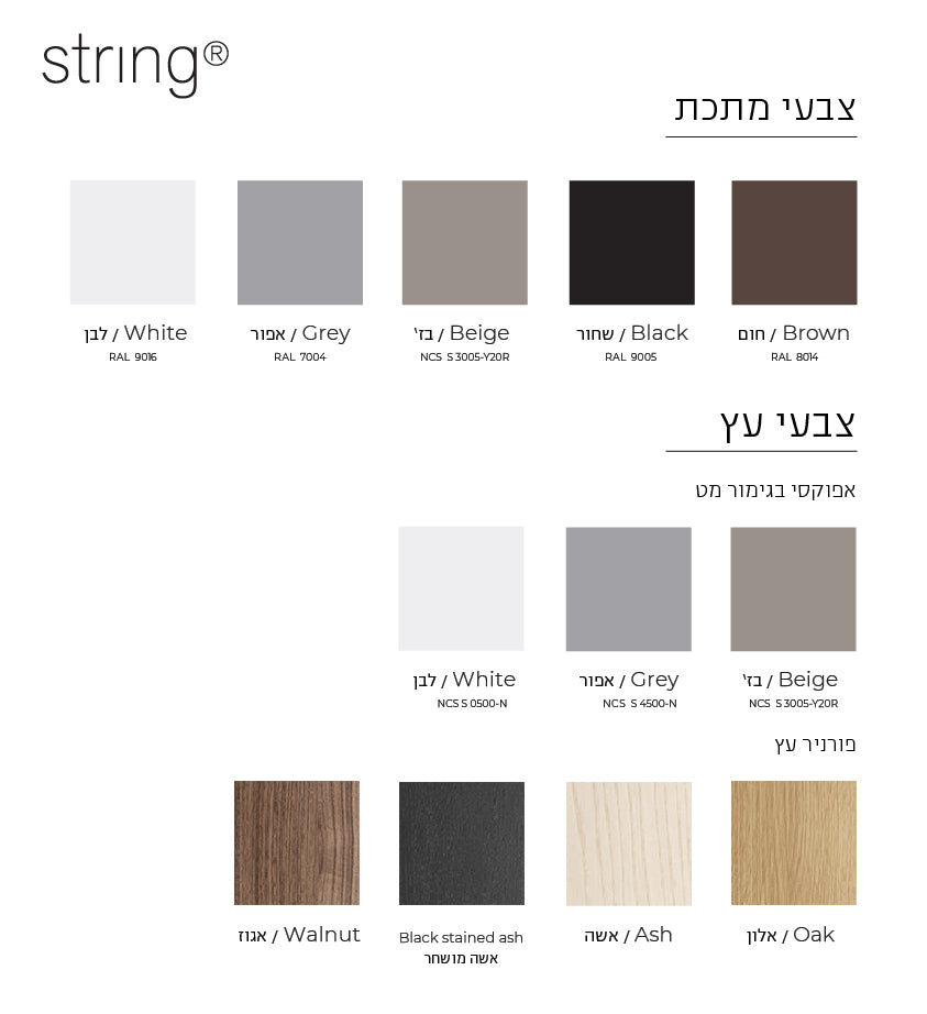 String