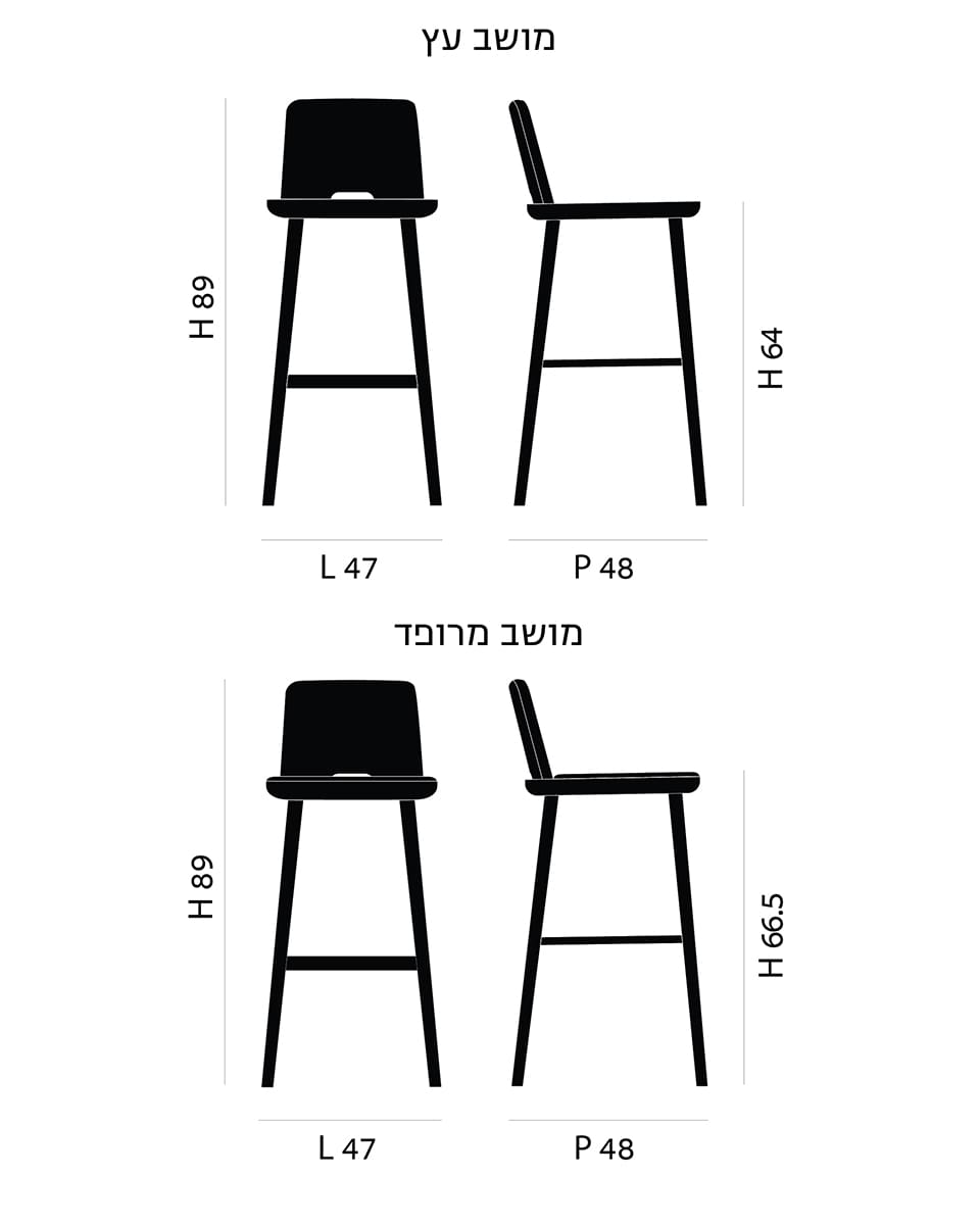 כסא בר Tablet - Idana Furniture