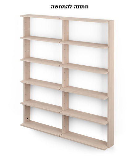 ספריית מדפים Gridlock מתצוגה - Idana Furniture