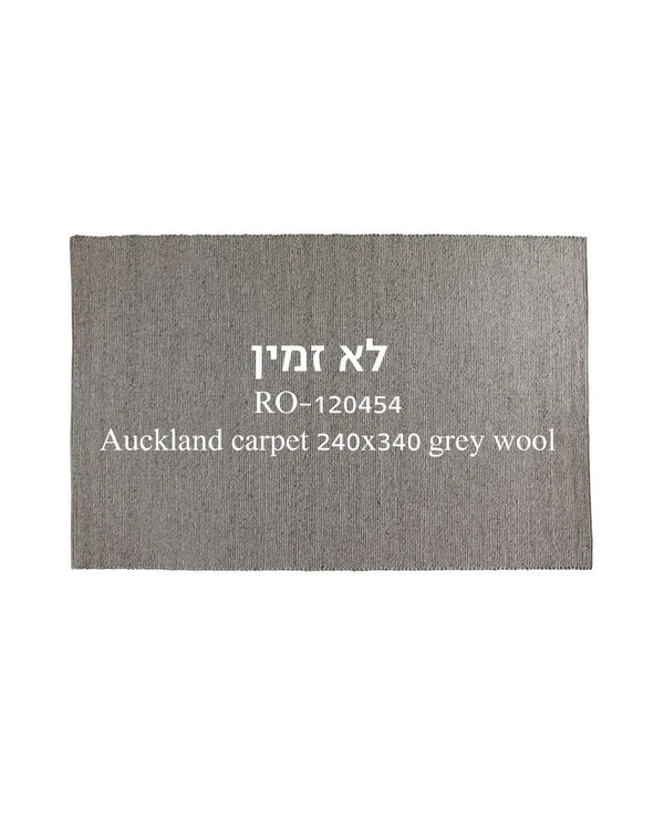 שטיח Auckland - Idana Furniture