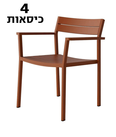 4 כסאות חוץ Eos מתצוגה - Idana Furniture