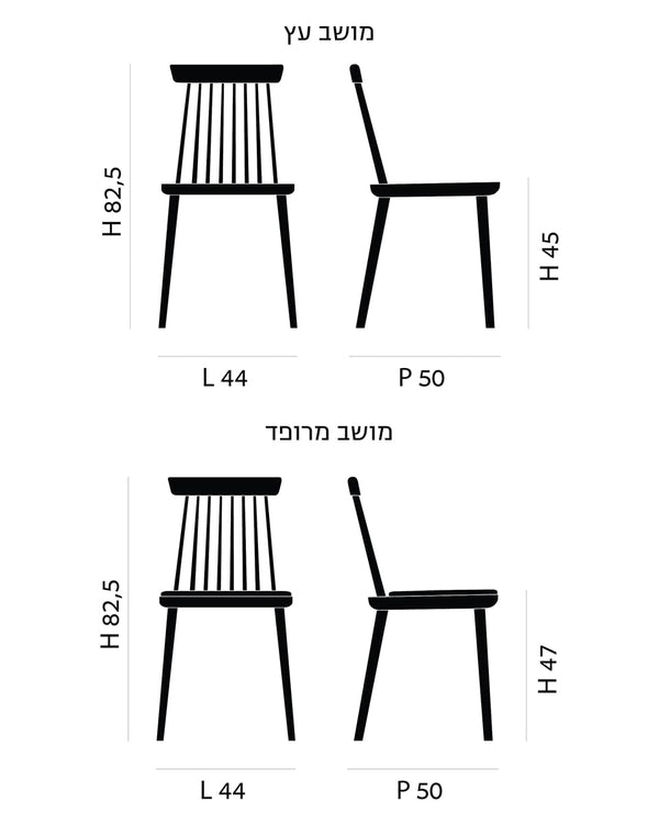 כסא Colonial - Idana Furniture