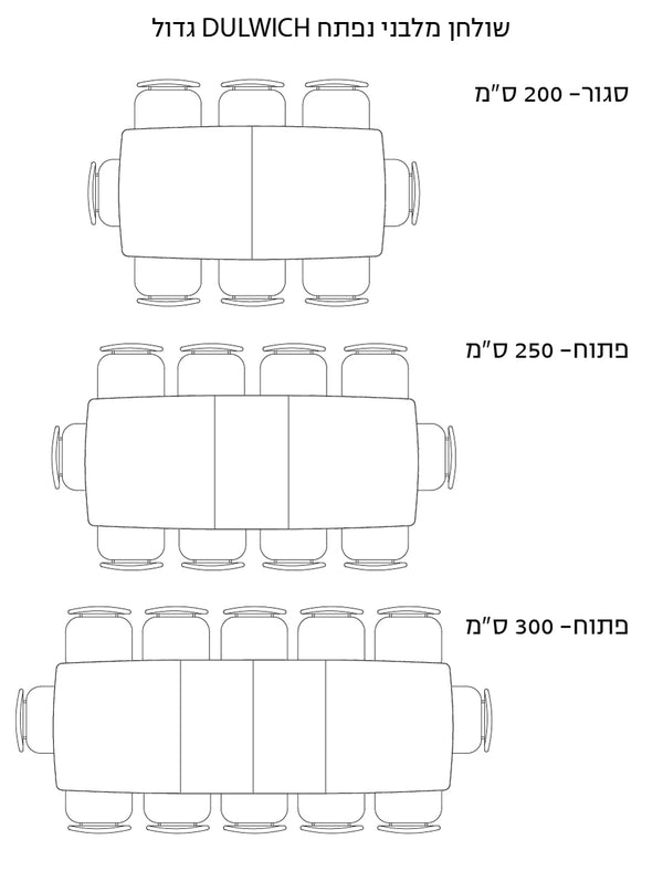 שולחן מלבני נפתח Dulwich - Idana Furniture