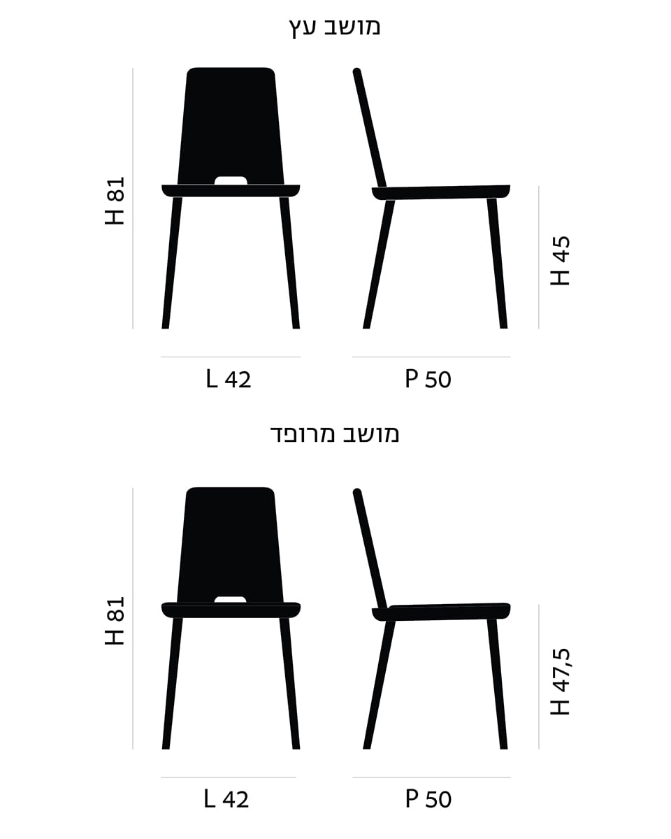 כסא Tablet - Idana Furniture
